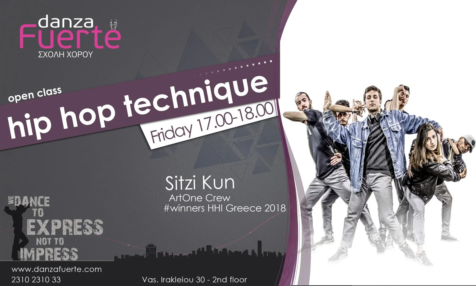 Hip Hop Technique: μάθημα με τον Sitzi Kun