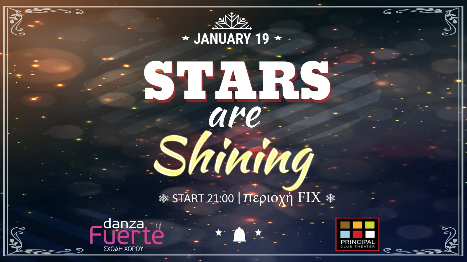 Stars Are Shining 2019: οι στιγμές μας